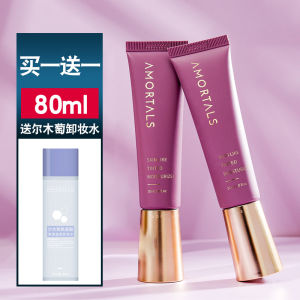 AMORTALS Isolation Cream Womens Makeup Primer Moisturizing Invisible Pore Affordable for Students Oil Control Highlighting Skin Tone Correcting