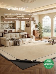 ZHUOYI | Elegant Washable French Cream Style Carpet