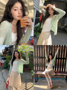 Sun Protection Cardigan