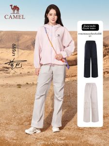 CAMEL | Sun Protection Quick-Drying Ice Silk Pants