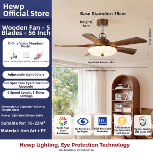 HUIPU ZHAOMING | Retro Style Integrated Fan Light Large Airflow