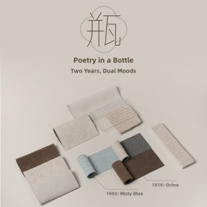 JINCHAN | High-end Master Morandi Series Curtains