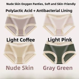 miiow | Catwoman Seamless Ladies Underwear Summer Thin New Elastic Breathable Large Size Triangle Sports Briefs Youth Nylon Cotton Blend