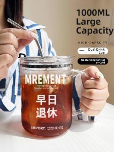 MENGYUXI | Large Capacity Glass Water Bottle Heat Resistant With Handle and Straw Lid 1000ml