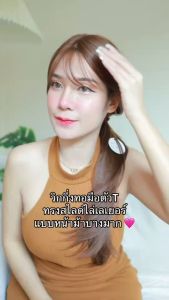 รหัส P06 : วิกกึ่งทอมือตัว T ผมยาวสไลด์ไล่เลเยอร์-มีหน้าม้า (ตัดตาข่ายแล้ว) ความยาว 65 ซม. **แถมเน็ตถุงน่อง+ขาตั้ง+หวี+สเปรย์**