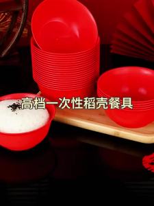 TAFUMAN | Rice Hull Disposable Tableware Set Premium Wedding Dinnerware Thickened