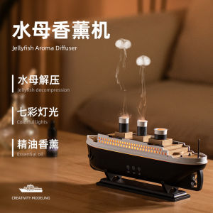 Titanic Ship Model Decorative Item Remote Control Jellyfish Humidifier Smoke Ring Spray Essential Oil Aromatherapy Machine Gift