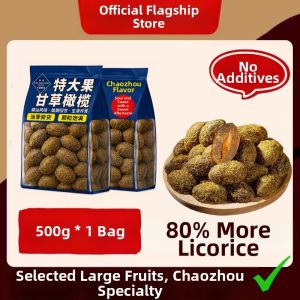 WENXIANGZAN | Nine-Processed Licorice Olive Dried Fruit 500g