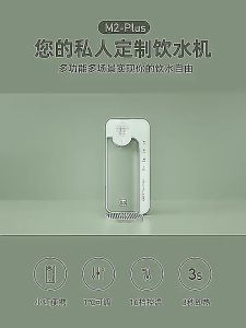 Household Electric Kettle LCD Screen Digital Portable Water Heater Water Pump Desktop Instant Heat Water Dispenser