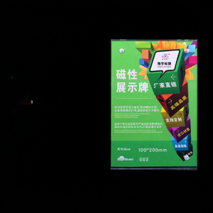 XYBP | Magnetic Acrylic Frame Display Sign