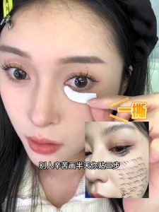 Lower Eyelash Tattoo Sticker Simulation Waterproof Stylish Beautiful Charming / 下睫毛纹身贴 仿真防水 时尚美丽迷人