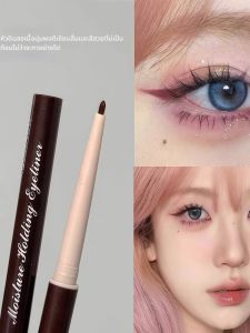 TIANKE | Bút kẻ mắt màu nâu chống nước dễ sử dụng