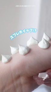 Biore UV Aqua Rich Airy Hold Cream 70g SPF50+PA++++ Sunscreen Waterproof Direct From Japan