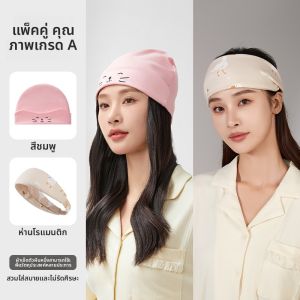 ผ้าคลุมศีรษะหลังคลอดแบบผ้าฝ้ายฤดูหนาวสำหรับคุณแม่หลังคลอดพร้อมหมวกคลุมตาสำหรับใช้ในช่วงฤดูใบไม้ร่วงและฤดูหนาว