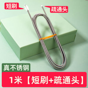 Stainless Steel Air Conditioner Drain Pipe Unblocker Indoor Machine Leaking Water Unblocker Household Cleaning Tool YUOSDON