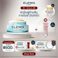 Elemis Pro-Collagen Overnight Matrix 50ml. เอเลมิส โปร คอลลาเจน โอเวอร์ไนท์ แมททริกซ์. 