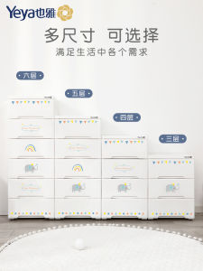 Yeya Childrens Drawer Storage Cabinet Snack Organizer Home Gap Shelf Rack 38 Width Nordic Style PP Material Non-Handmade