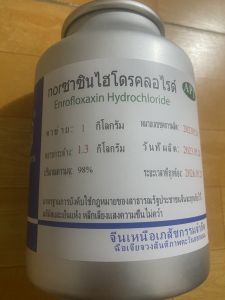1 KG KHÁNH SINH NGUYÊN LIỆU ENROFLOXACIN 98%- LH 0868812385 ĐỂ CÓ GIÁ TỐT