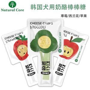 Korea Natural Core Cheese Chups Stick Pet Snacks Lollipop Chicken Fruit Brocolli Dog Treats