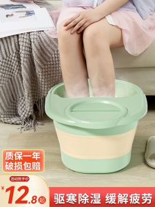 Foldable Portable Foot Bath Bucket Leg-Long Herbal Medicine Foot Wash Bucket Health Preservation Massage Tool Nordic Style Plastic