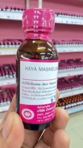 หัวเชื้อน้ำหอม แท้ 100 % กลิ่น คายามาชเมโล่ โดดเด่น หอมหวาน เซ็กซี่ ติดทนนาน เย้ายวน 🚚🚚 - Bualuang Perfume