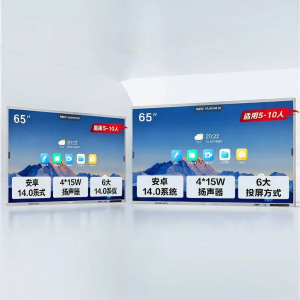 Hisense | Touch Screen 4K Ultra HD Whiteboard Interactive TV