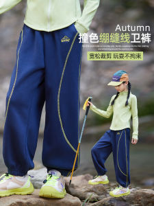 Loose Girls Sports Pants Outdoor Climbing Hiking Spring Autumn Childrens Mountain Climbing Trousers Big Kids Casual Wear