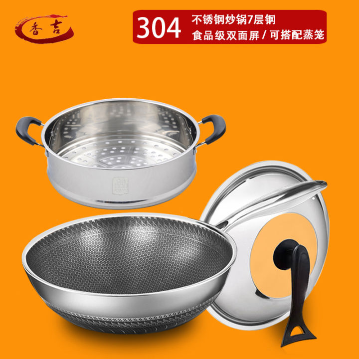 316 Stainless Steel Wok NonStick Pan Uncoated Frying Pan Induction