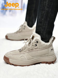 Jeep | Anti-Slip Thermal Hiking Shoes for Men