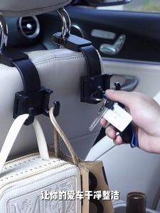 Oatsbasf Universal Car Front Seat Headrest Rod Clips Hangers Car Interior Organizer Storage Hooks Vehicle Accessories