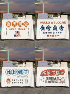 Night Market Advertising Tablecloth