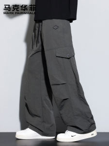 Mark Fairwhale | Cool Feeling Wide Leg Work Style Casual Pants for Men