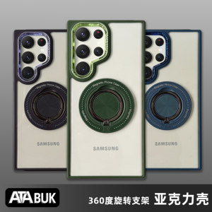 S24 Ultra Candy Colored Magnetic Absorption Phone Case with Rotating Stand Transparent Protective Cover for S23 Men Women Summer New Model S24 plus