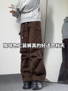 High-waisted Cargo Pants for Women and Men with 4 Pockets Wide-legged Jogger Overalls Adjustable Drawstring Baggy Pants