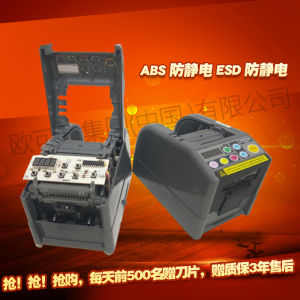 Automatic Dual-Sided High-Temperature Resistant Transparent Electrical Tape Cutter YAESU XCUT-9GR ABS Material ZCUT-9