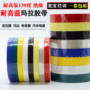 Miếng Dán Điện Áp Nhạy Màu PET Trong Suốt Dài 66 Mét Chịu Nhiệt Độ Cao Cách Điện Băng Dính Biến Áp