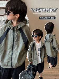 Korean Style Lightweight Childrens Sun Protection Clothing Summer Color Block Hooded Skin Shirt Polyester Fiber UV Protective Kids Outerwear