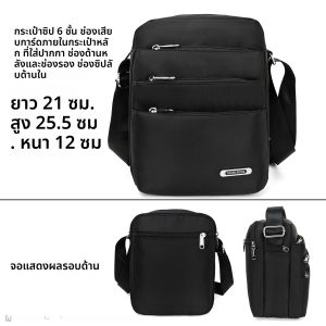 กระเป๋าสะพายข้างผ้าอ็อกซ์ฟอร์ดสำหรับผู้ชาย กระเป๋าสะพายข้างแบบสะพายข้าง กระเป๋าเดินทางแบบลำลอง กระเป๋าสะพายข้างแบบทนทาน กระเป๋าสะพายข้างสำหรับเดินทาง