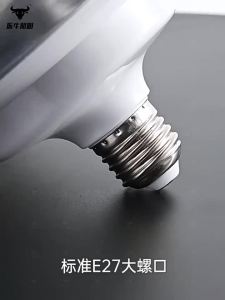 ZHENNIU | Plant LED Supplemental Lighting Lamp