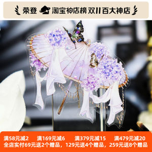 OKMT Original Elegant Mugu Card Sticker PET Scrapbooking Tape Flitting Beauty Paper Adhesive Tape for Business And Culture