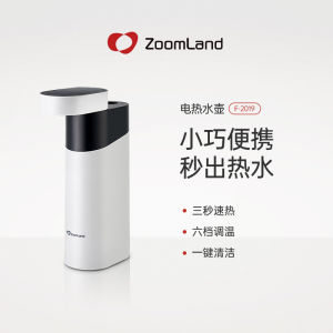 American Zoomland Electric Pumping Water Device Automatic Water Feeding Mineral Water Absorbent Pure Water Water Intake Device Heating Water Dispenser