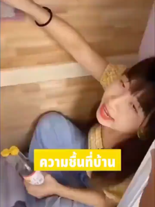 สารล้างเซรามิกห้องน้ำ | ล้างปะปนน้ำบนกระจกห้องน้ำและพื้นห้องน้ำ | ขจัดคราบและปะปนแรง | ขจัดรอยสีเหลืองในห้องน้ำ