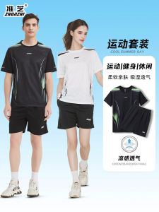Sports Suit Mens and Womens Running Device Fitness Clothes T-shirt Ice Silk Quick Drying Clothes Cycling Training Morning Jog Suits Spring and Summer