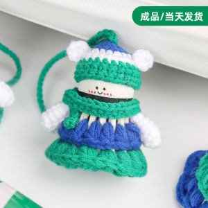 Hand Knitted Badminton Shuttlecock Keychain Ornament Creative Gift Competition Prize Bag Decoration Knitwear Accessories