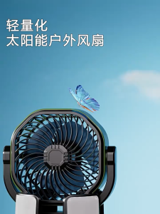 OATSBASF Portable Outdoor Camping 6000mAh Solar Fan with LightHanging FanAuto Shaking Head Ceiling fan