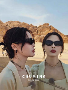Chuming | Cat Eye Sunglasses With Prescription For Round Square Face