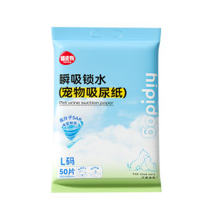 hipidog | Disposable Pet Urine Absorbent Pad