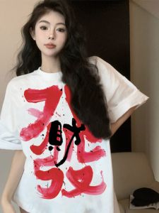 Pure Cotton 220G Hong Kong Style round Neck Tops Summer Dragon Year Stylish Easiest for Match Tops Niche Style Chinese Fad Men and Women Half Sleeve