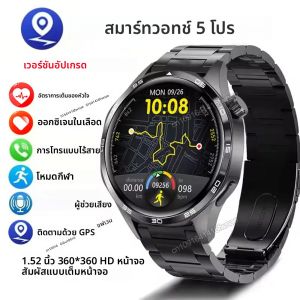 นาฬิกาสมาร์ทวอทช์ Watch 5 Pro หน้าจอ AMOLED ของขวัญนาฬิกาสปอร์ตสำหรับผู้ชายและผู้หญิง รองรับการโทรผ่านบลูทูธ นาฬิกาติดตามสุขภาพพร้อม GPS