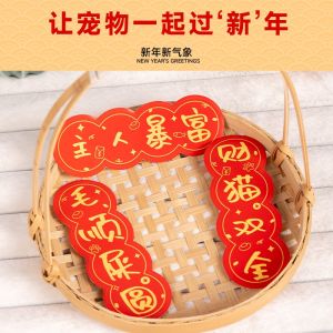 Mini New Year Couplets & Pet Supplies: Cat House, Dog Bed, Cat Litter Pan